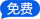 网站诊断