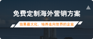 定制才能彰显独特价值